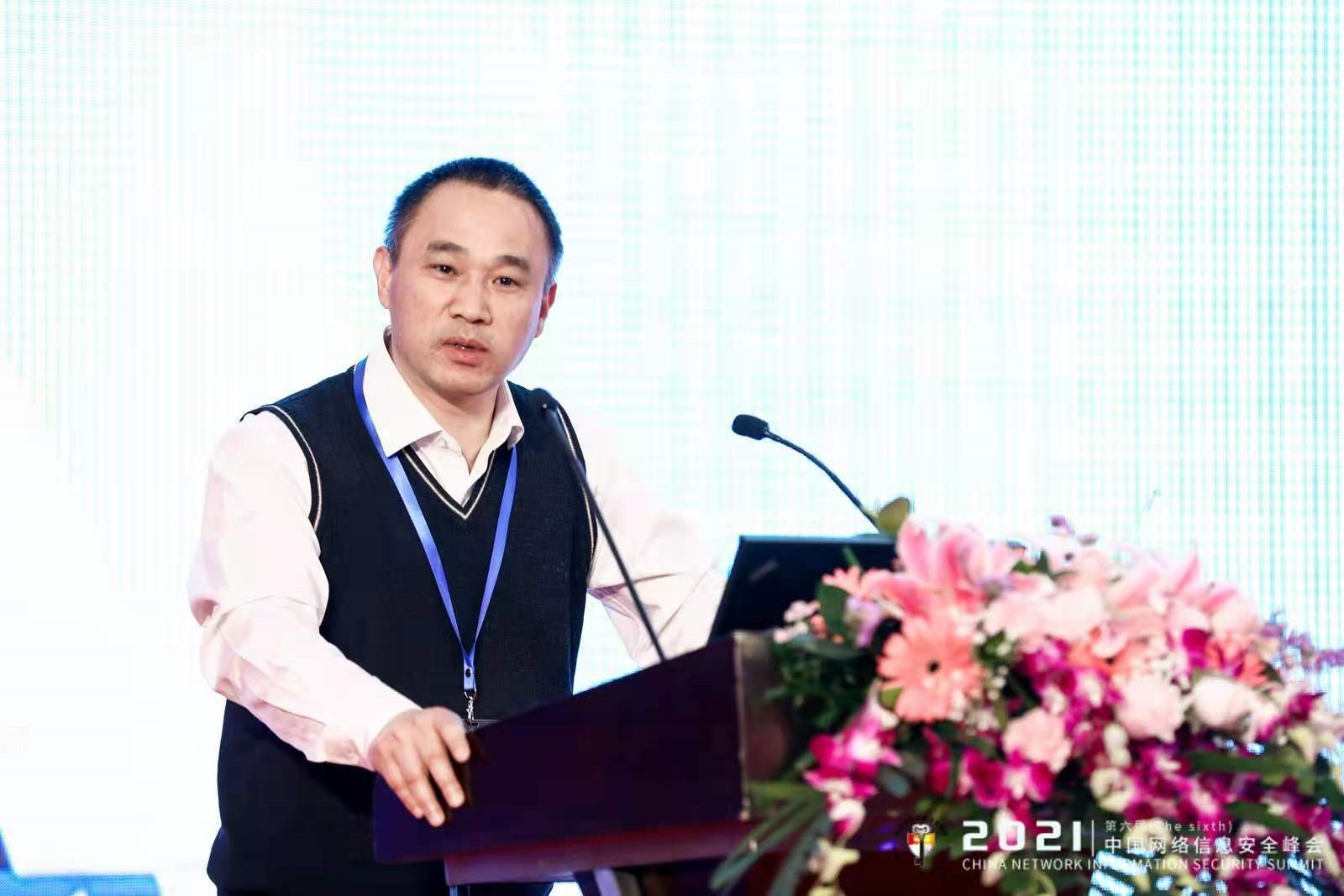 聚焦信息安全，打造零信任架構(gòu)